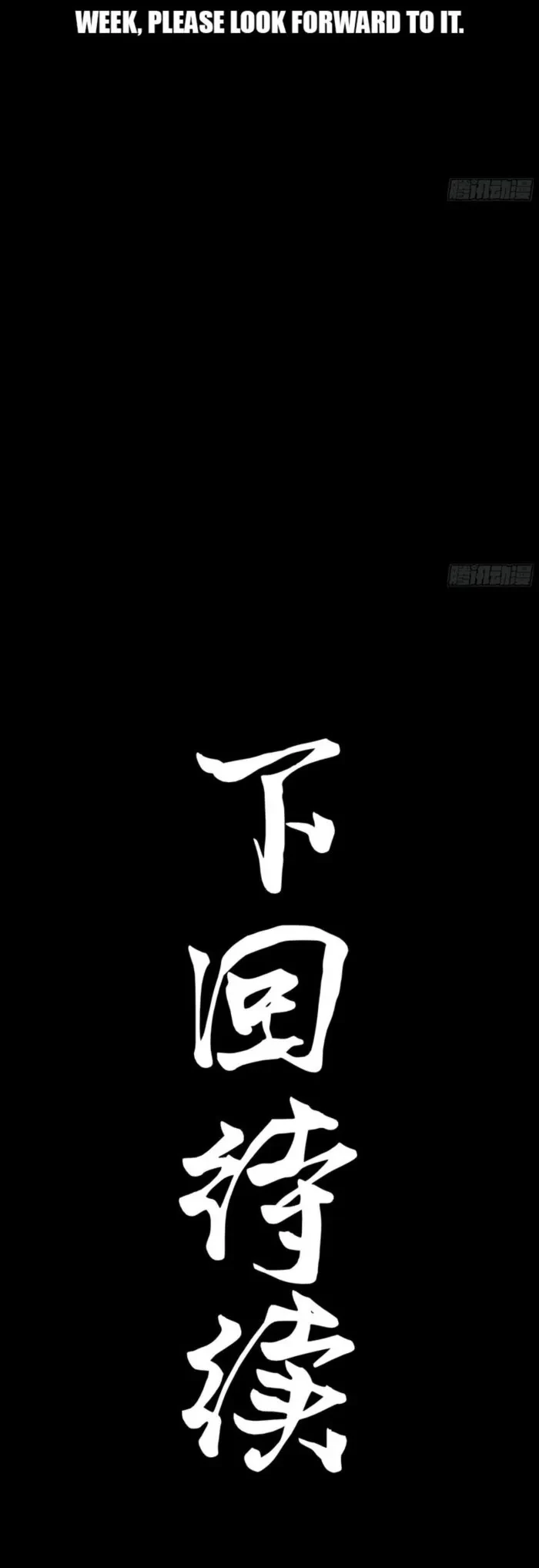 Legend of Star General Chap 385 - Next Chap 386
