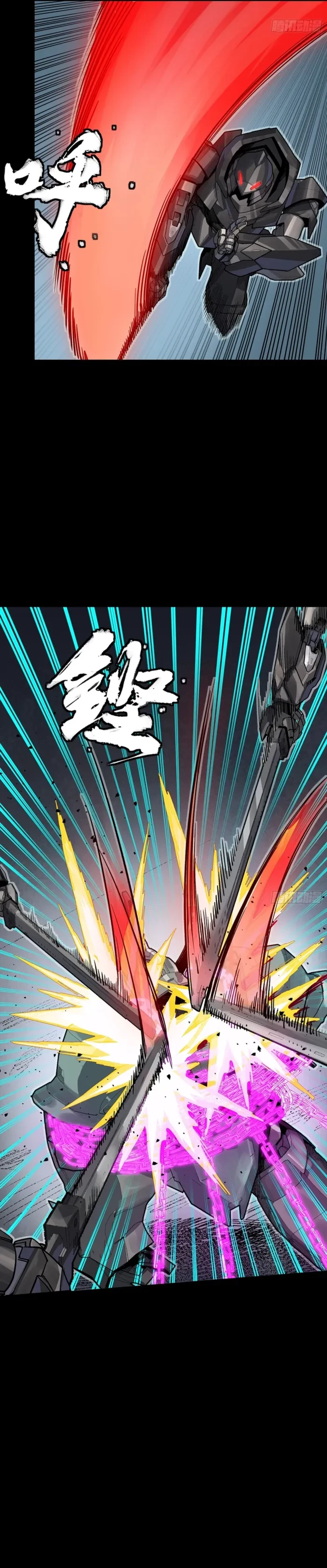 Legend of Star General Chap 384 - Next Chap 385