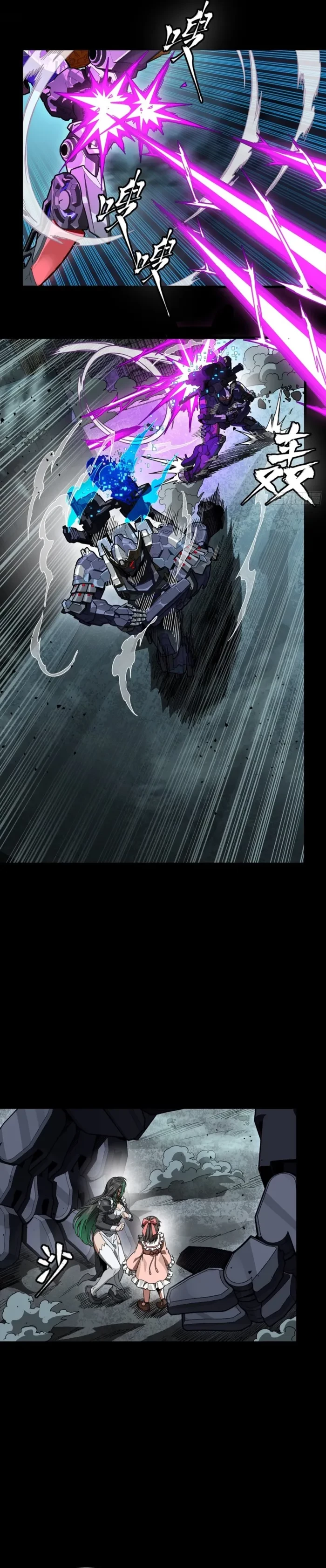 Legend of Star General Chap 374 - Next Chap 375