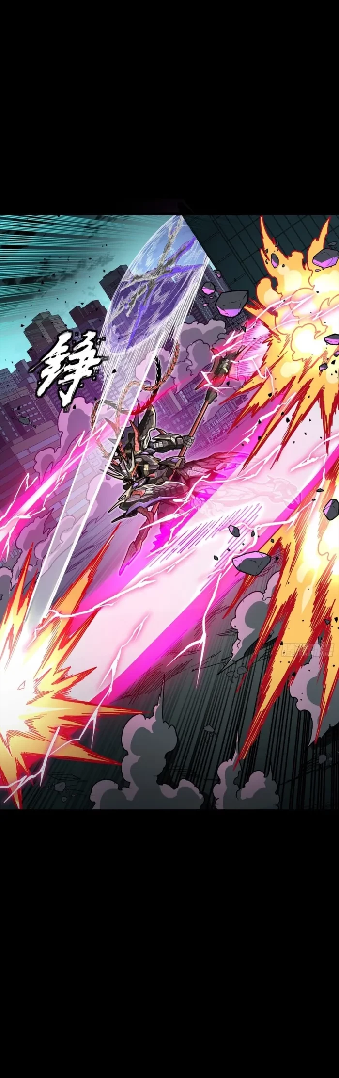 Legend of Star General Chap 374 - Next Chap 375