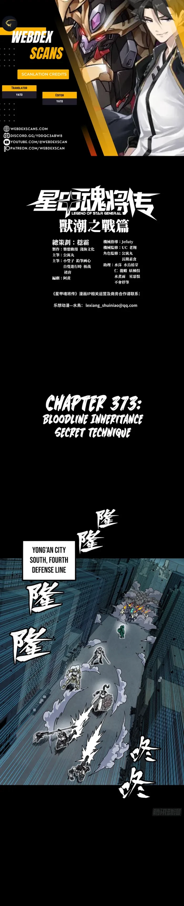 Legend of Star General Chap 373 - Next Chap 374