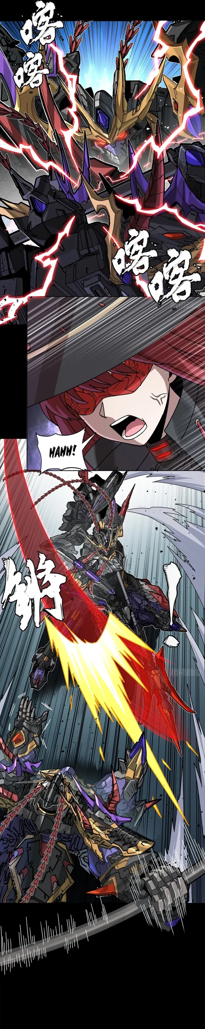 Legend of Star General Chap 373 - Next Chap 374