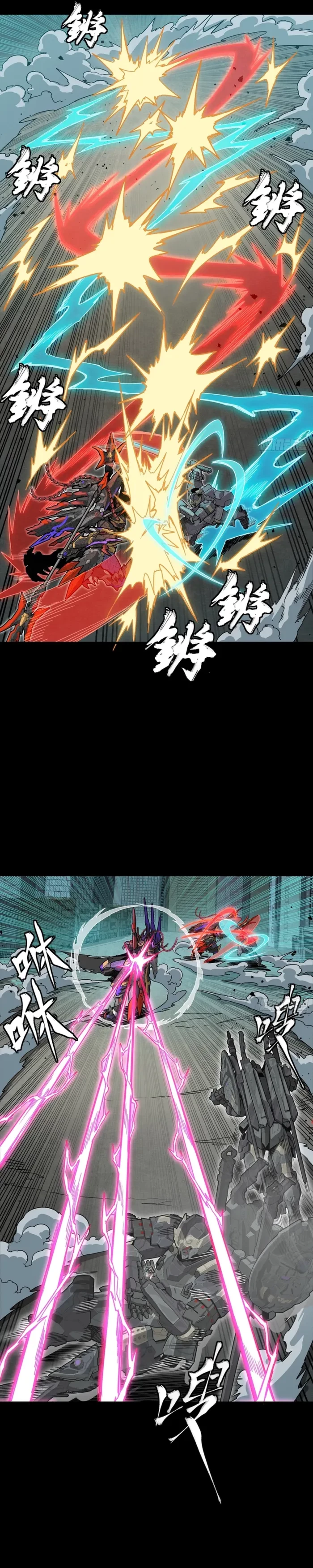 Legend of Star General Chap 373 - Next Chap 374