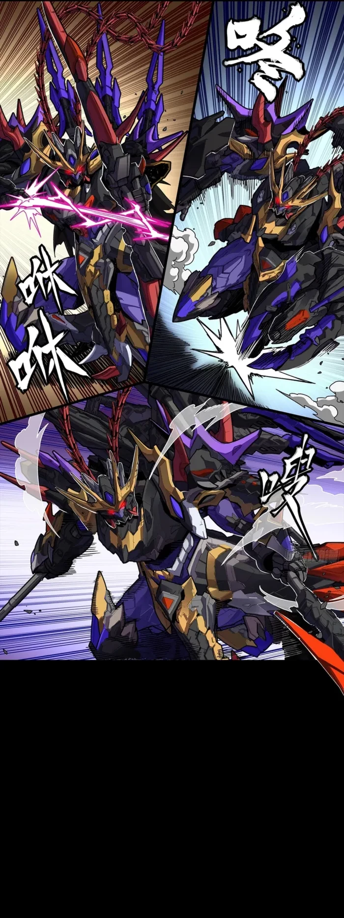 Legend of Star General Chap 373 - Next Chap 374
