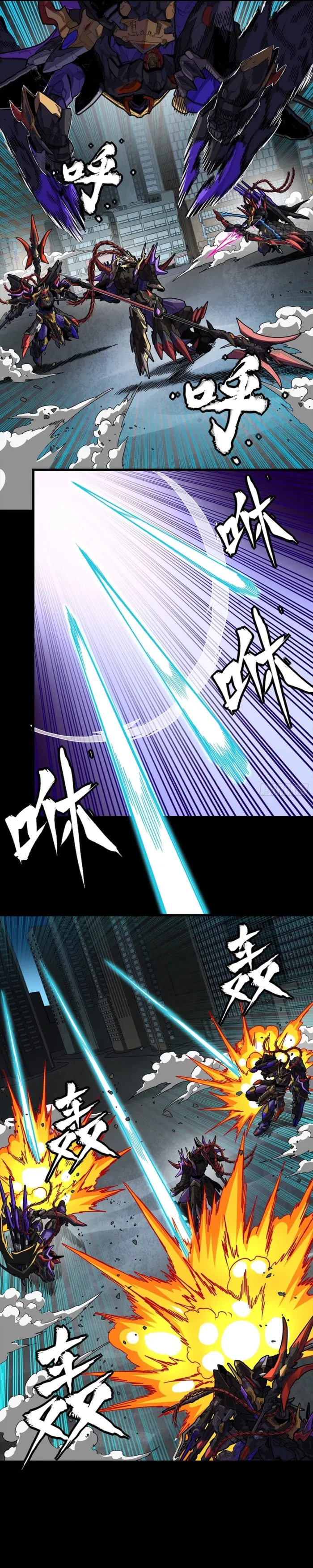 Legend of Star General Chap 373 - Next Chap 374