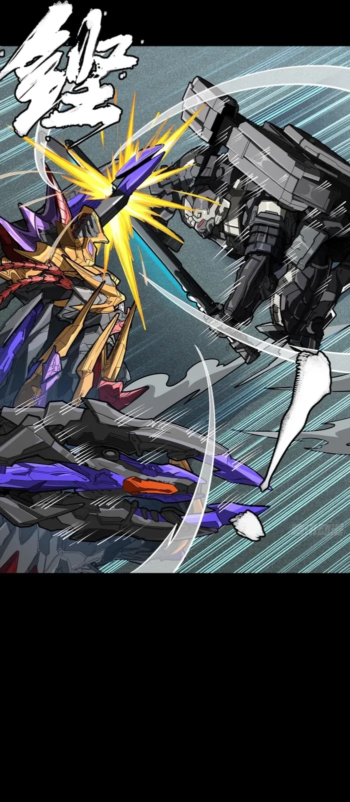 Legend of Star General Chap 373 - Next Chap 374
