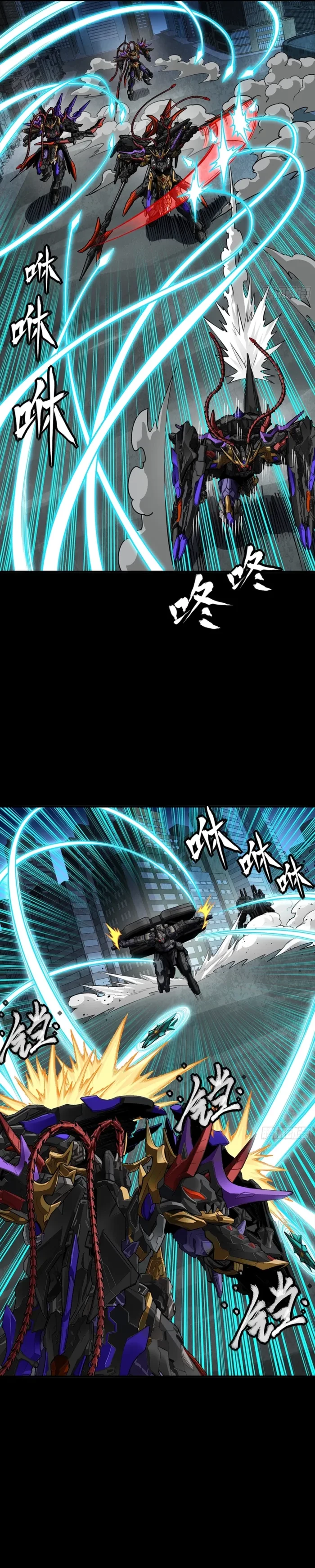 Legend of Star General Chap 373 - Next Chap 374