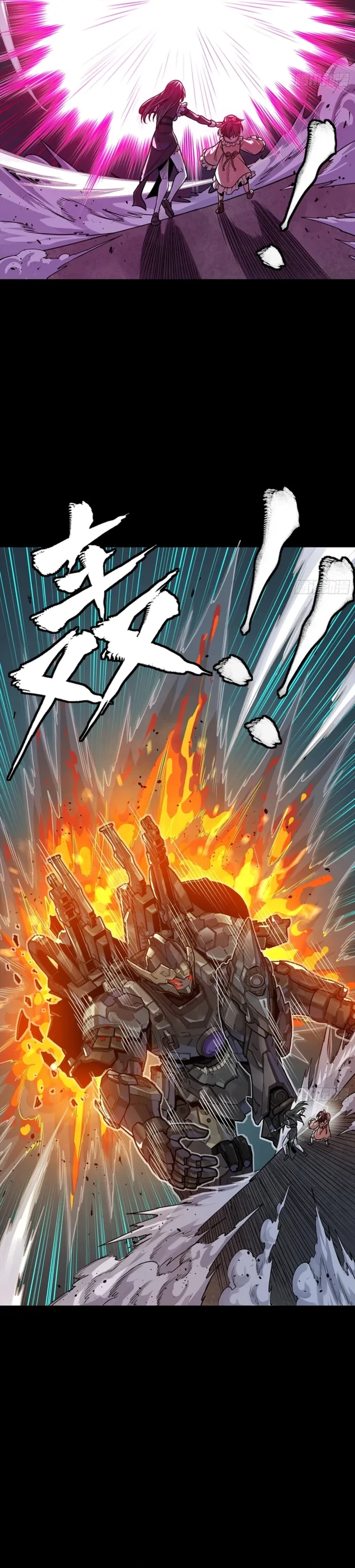 Legend of Star General Chap 373 - Next Chap 374
