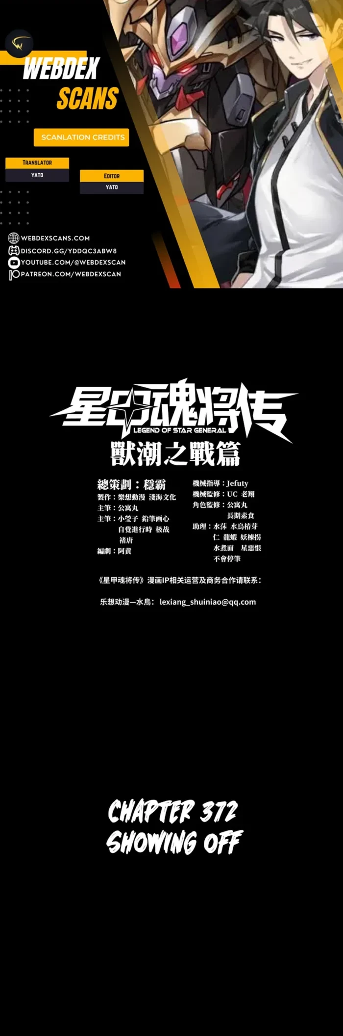 Legend of Star General Chap 372 - Next Chap 373
