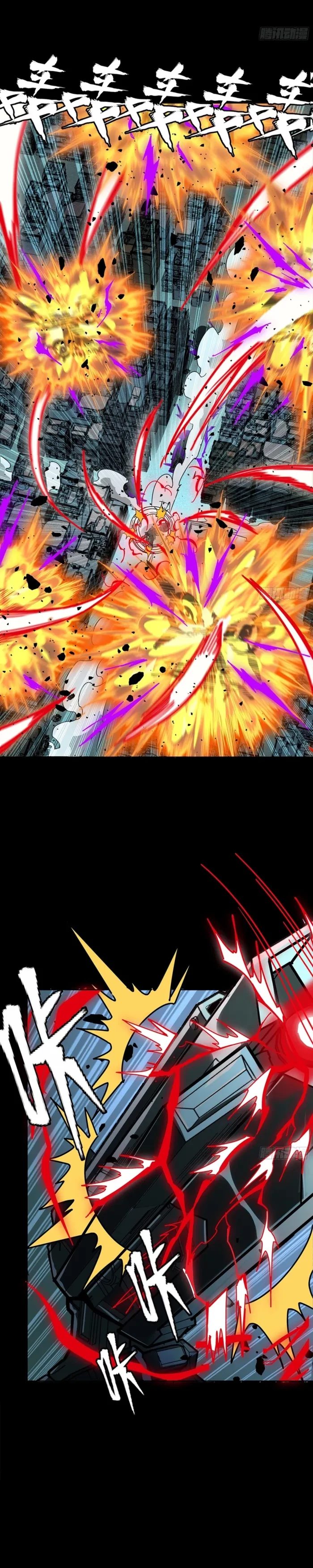Legend of Star General Chap 372 - Next Chap 373