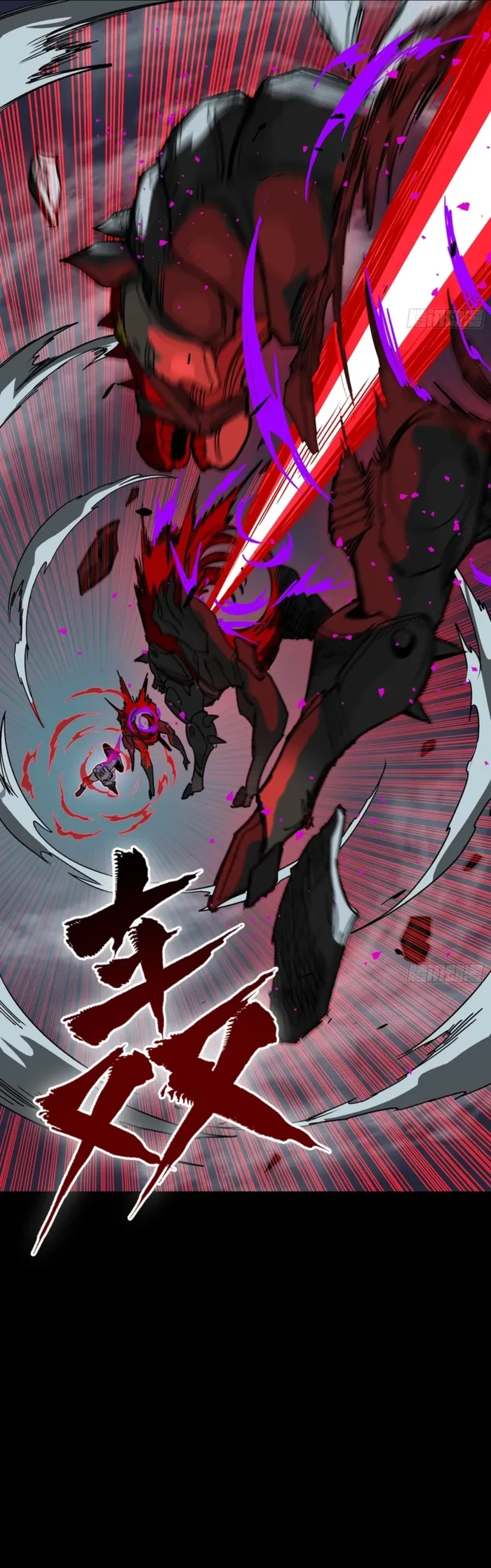 Legend of Star General Chap 372 - Next Chap 373