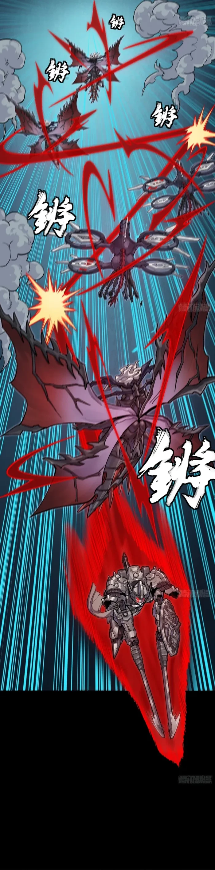 Legend of Star General Chap 372 - Next Chap 373