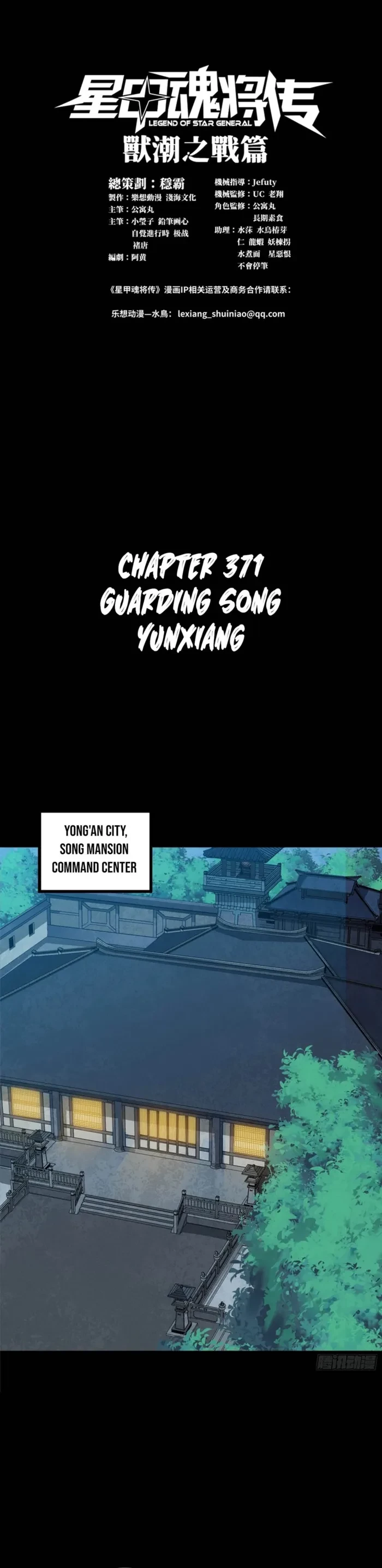 Legend of Star General Chap 371 - Next Chap 372