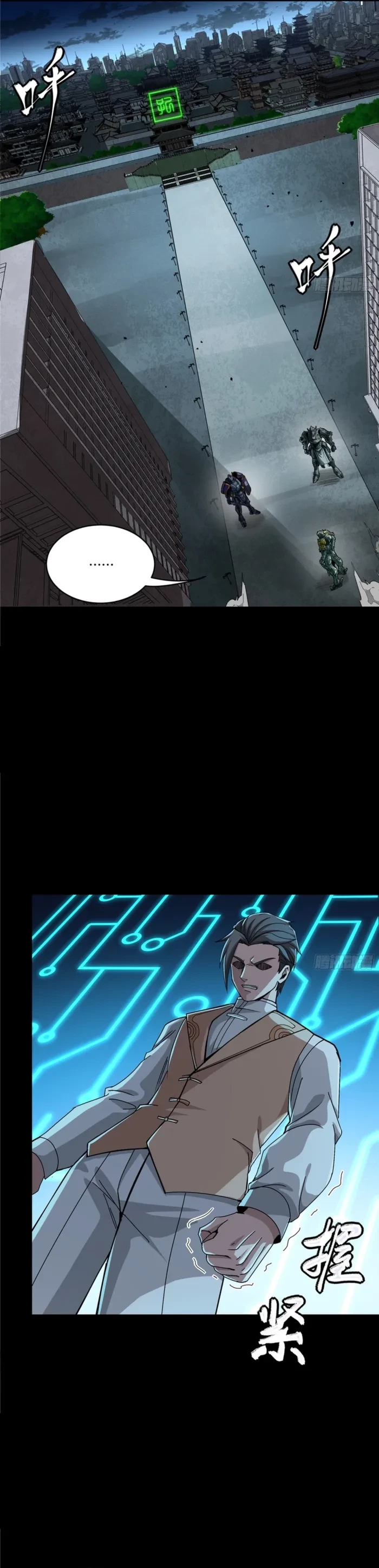 Legend of Star General Chap 371 - Next Chap 372