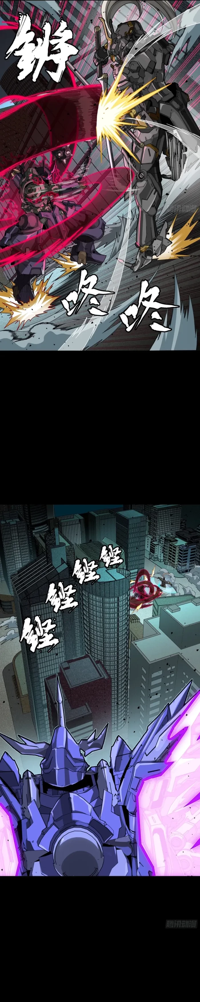 Legend of Star General Chap 378 - Next Chap 379