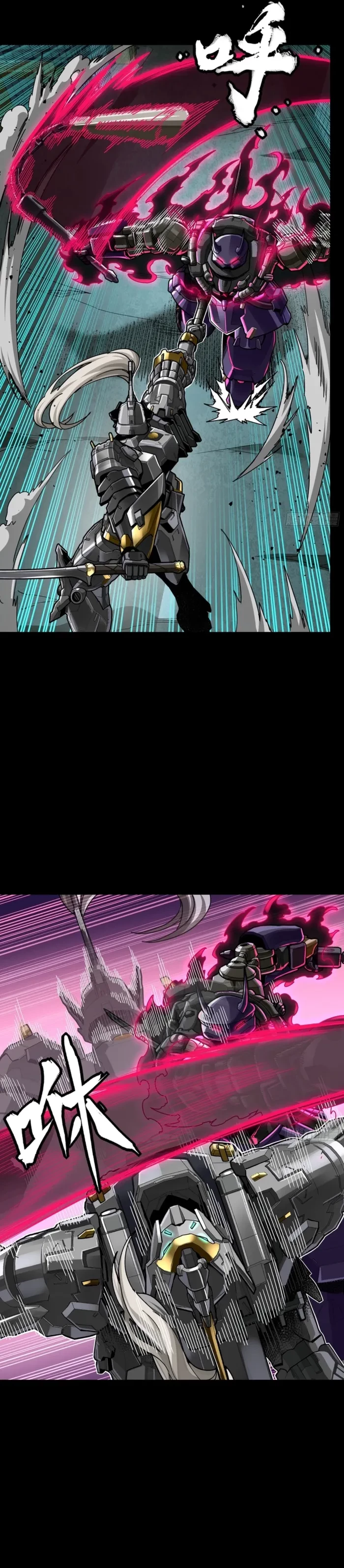 Legend of Star General Chap 378 - Next Chap 379