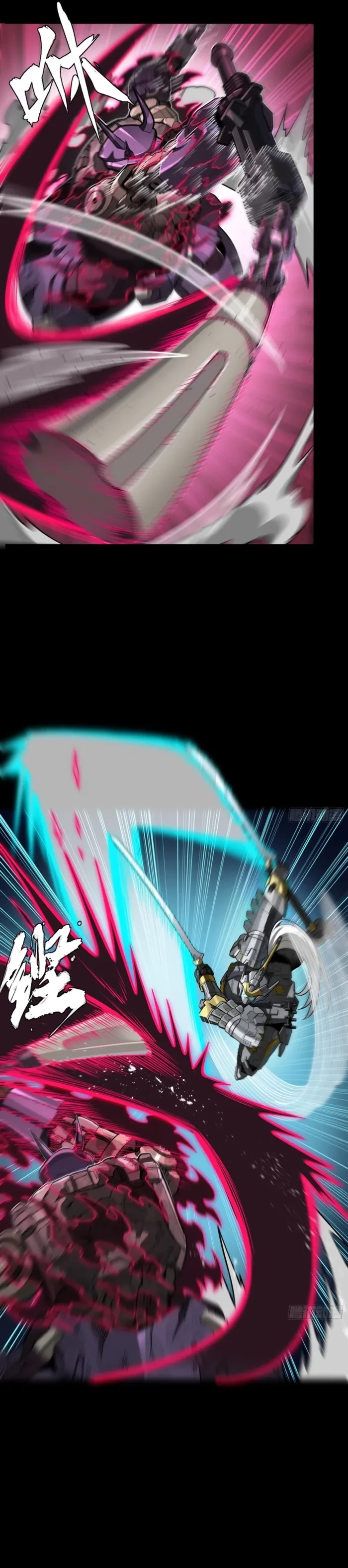 Legend of Star General Chap 378 - Next Chap 379