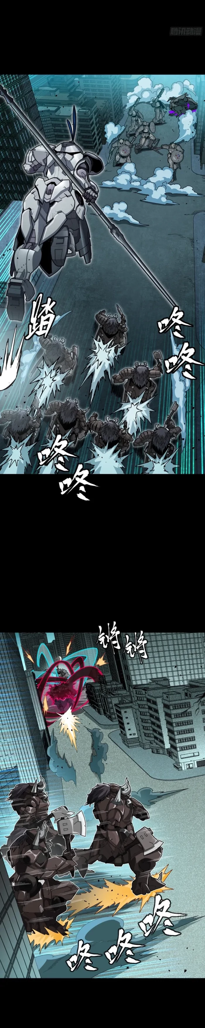 Legend of Star General Chap 378 - Next Chap 379