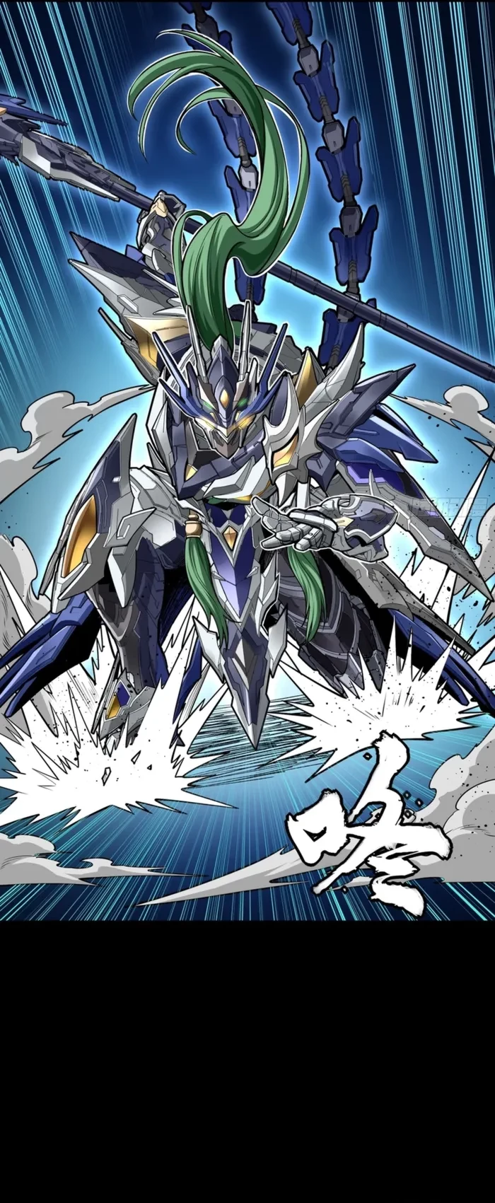 Legend of Star General Chap 378 - Next Chap 379