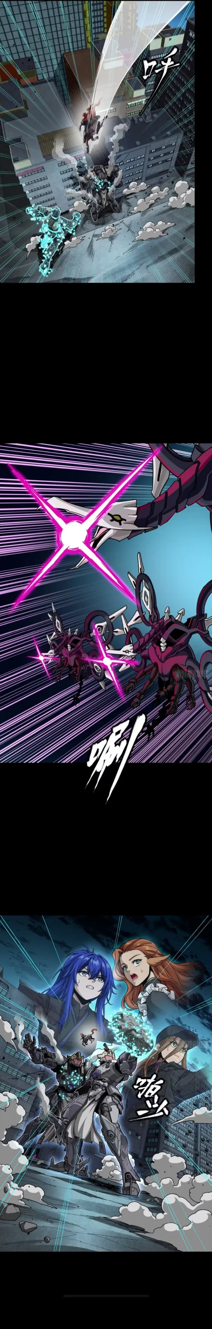 Legend of Star General Chap 377 - Next Chap 378