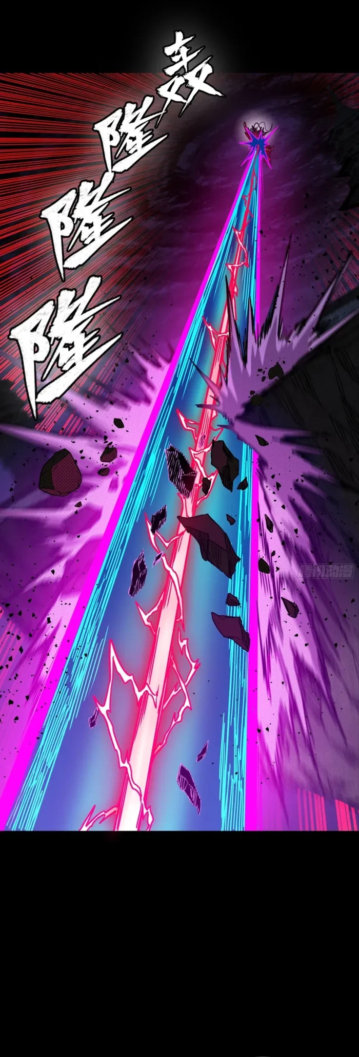 Legend of Star General Chap 376 - Next Chap 377
