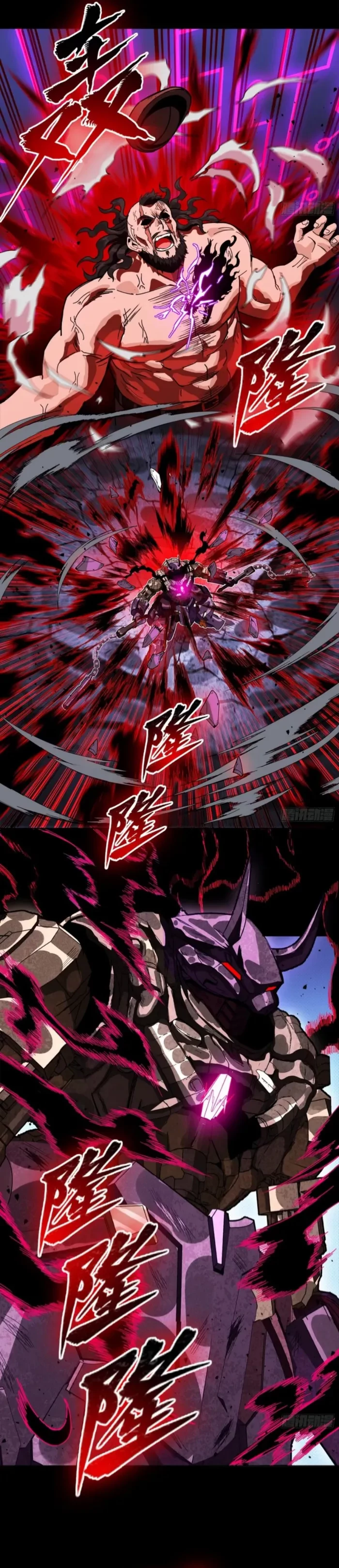 Legend of Star General Chap 377 - Next Chap 378