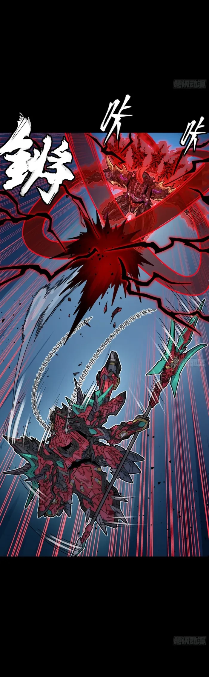 Legend of Star General Chap 376 - Next Chap 377