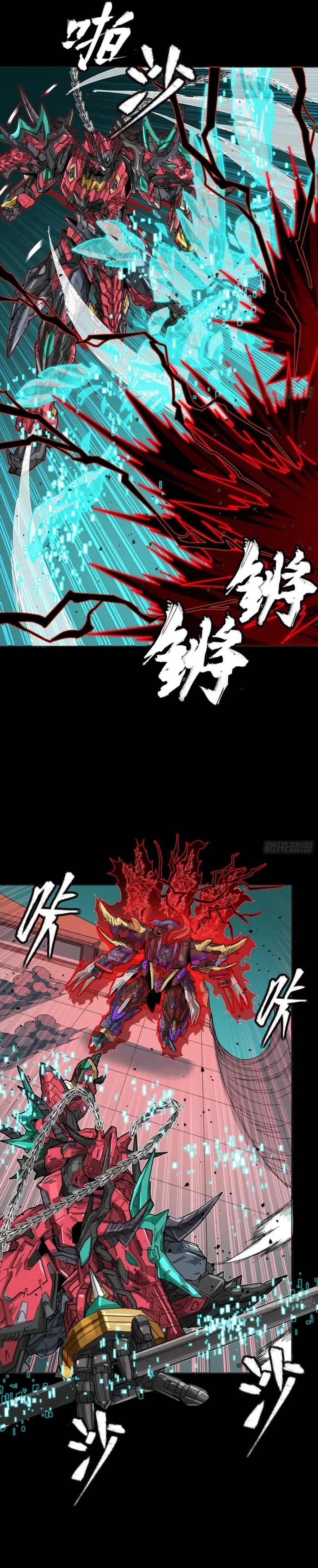 Legend of Star General Chap 376 - Next Chap 377