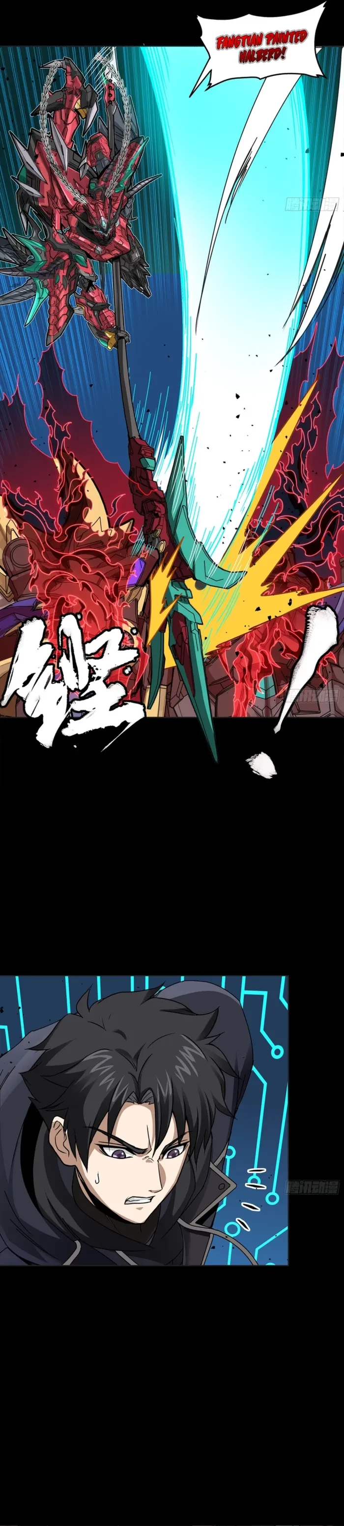 Legend of Star General Chap 376 - Next Chap 377