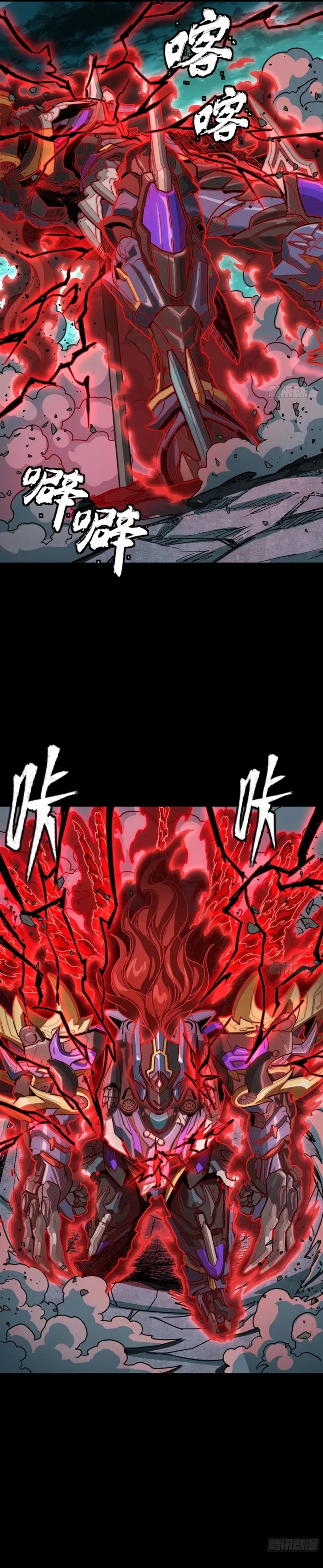 Legend of Star General Chap 376 - Next Chap 377