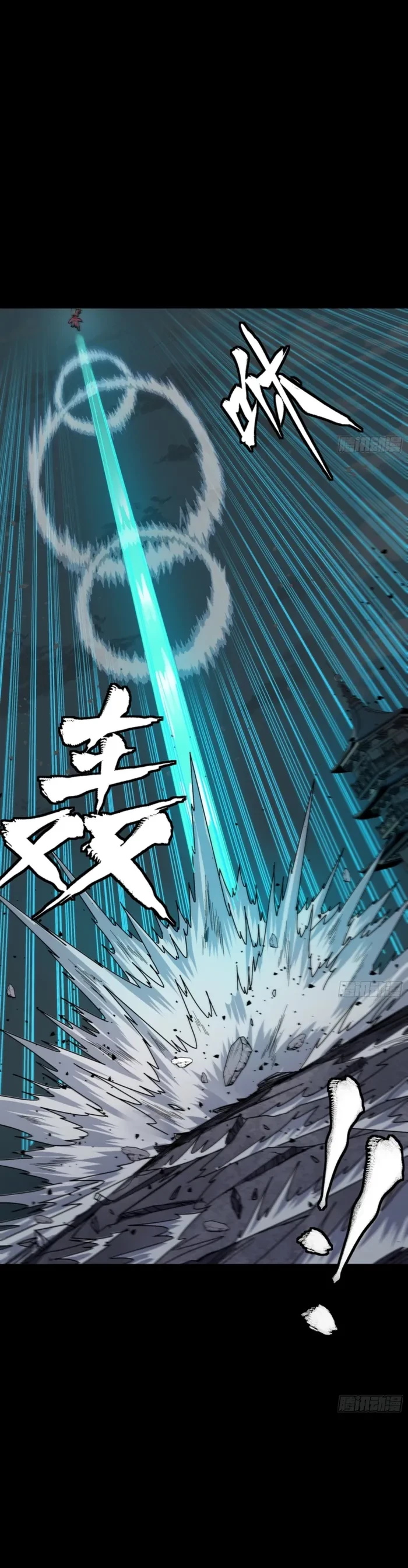 Legend of Star General Chap 376 - Next Chap 377