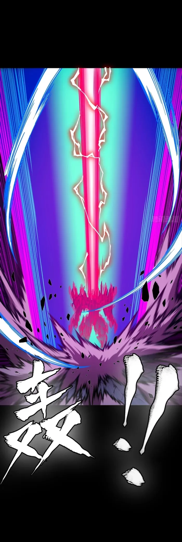Legend of Star General Chap 376 - Next Chap 377