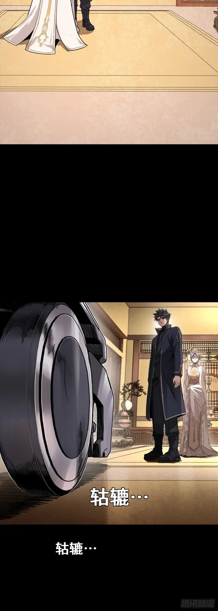 Legend of Star General Chap 365 - Next Chap 366