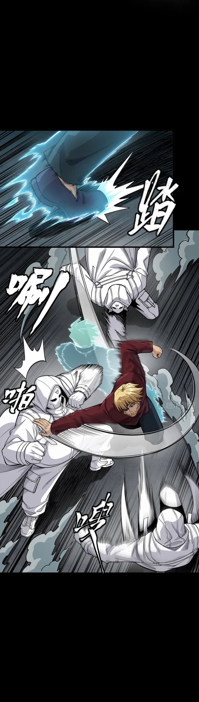 Legend of Star General Chap 360 - Next Chap 361