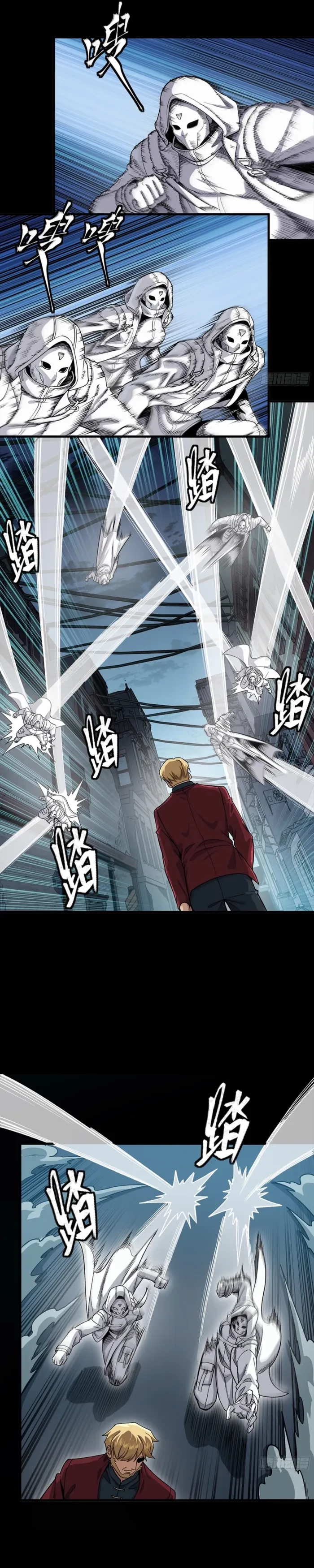 Legend of Star General Chap 360 - Next Chap 361