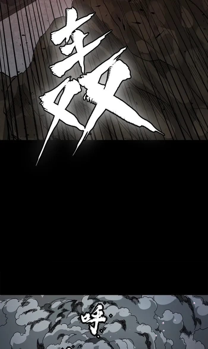 Legend of Star General Chap 369 - Next Chap 370
