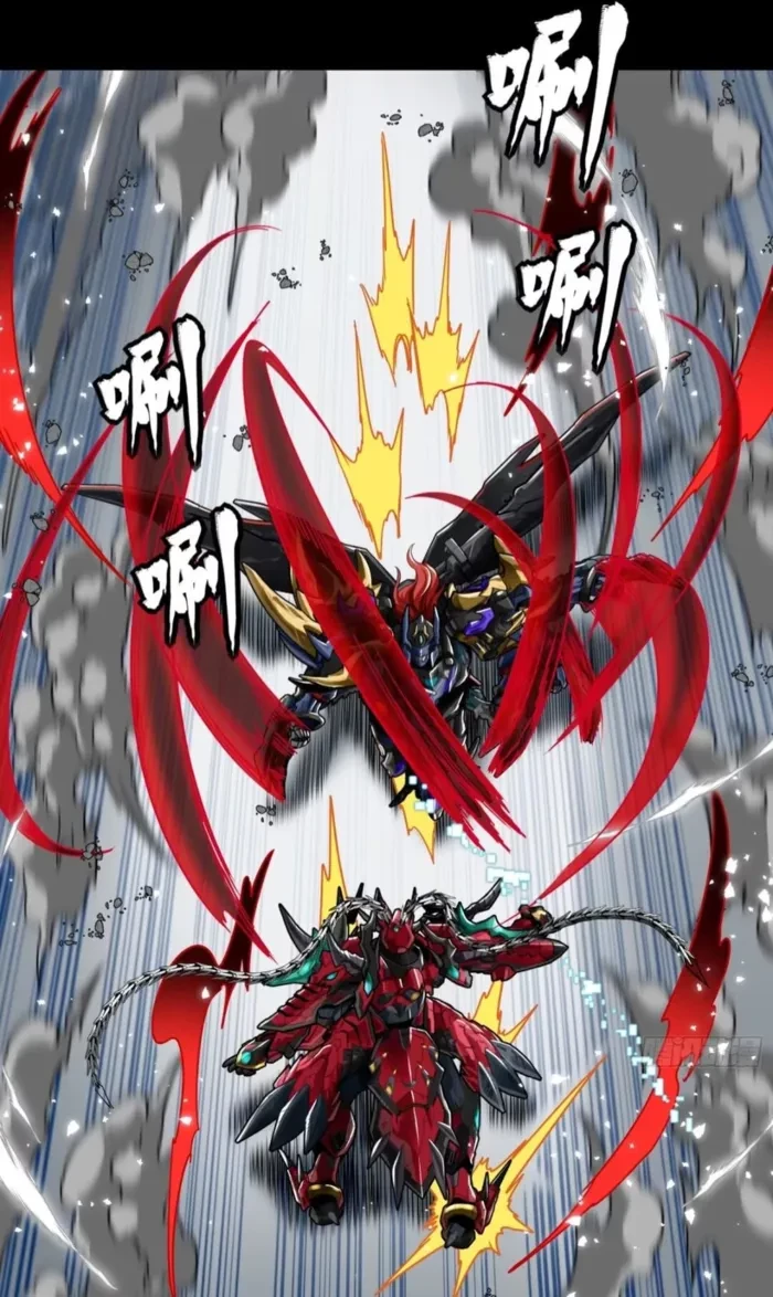 Legend of Star General Chap 370 - Next Chap 371