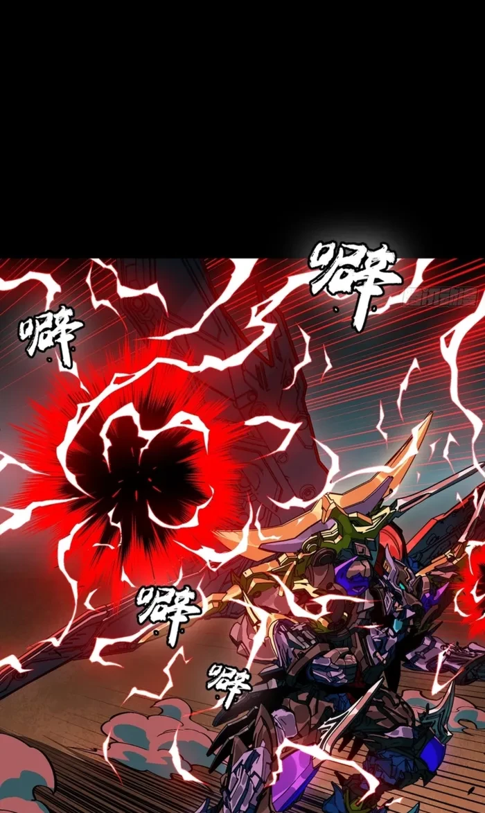 Legend of Star General Chap 369 - Next Chap 370