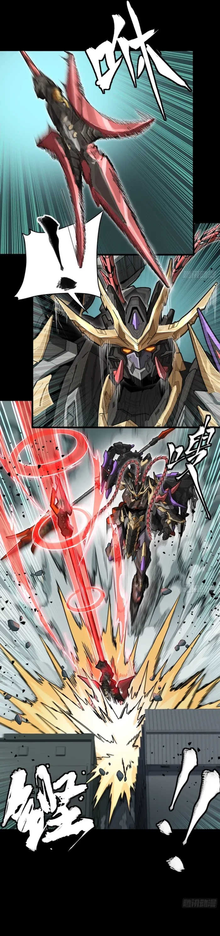Legend of Star General Chap 371 - Next Chap 372
