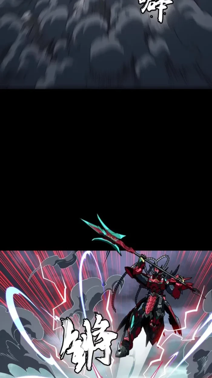 Legend of Star General Chap 370 - Next Chap 371