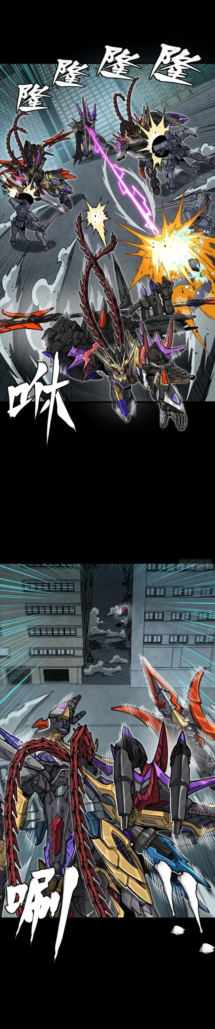 Legend of Star General Chap 371 - Next Chap 372