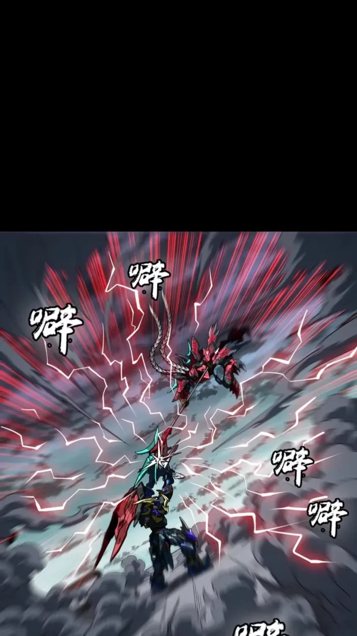 Legend of Star General Chap 370 - Next Chap 371