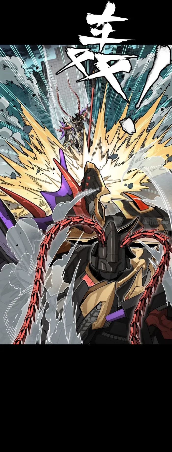 Legend of Star General Chap 371 - Next Chap 372