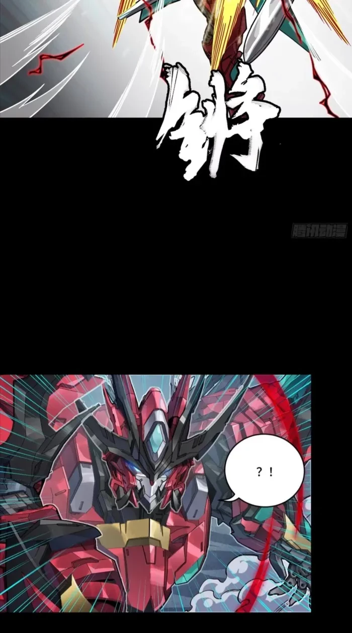 Legend of Star General Chap 370 - Next Chap 371