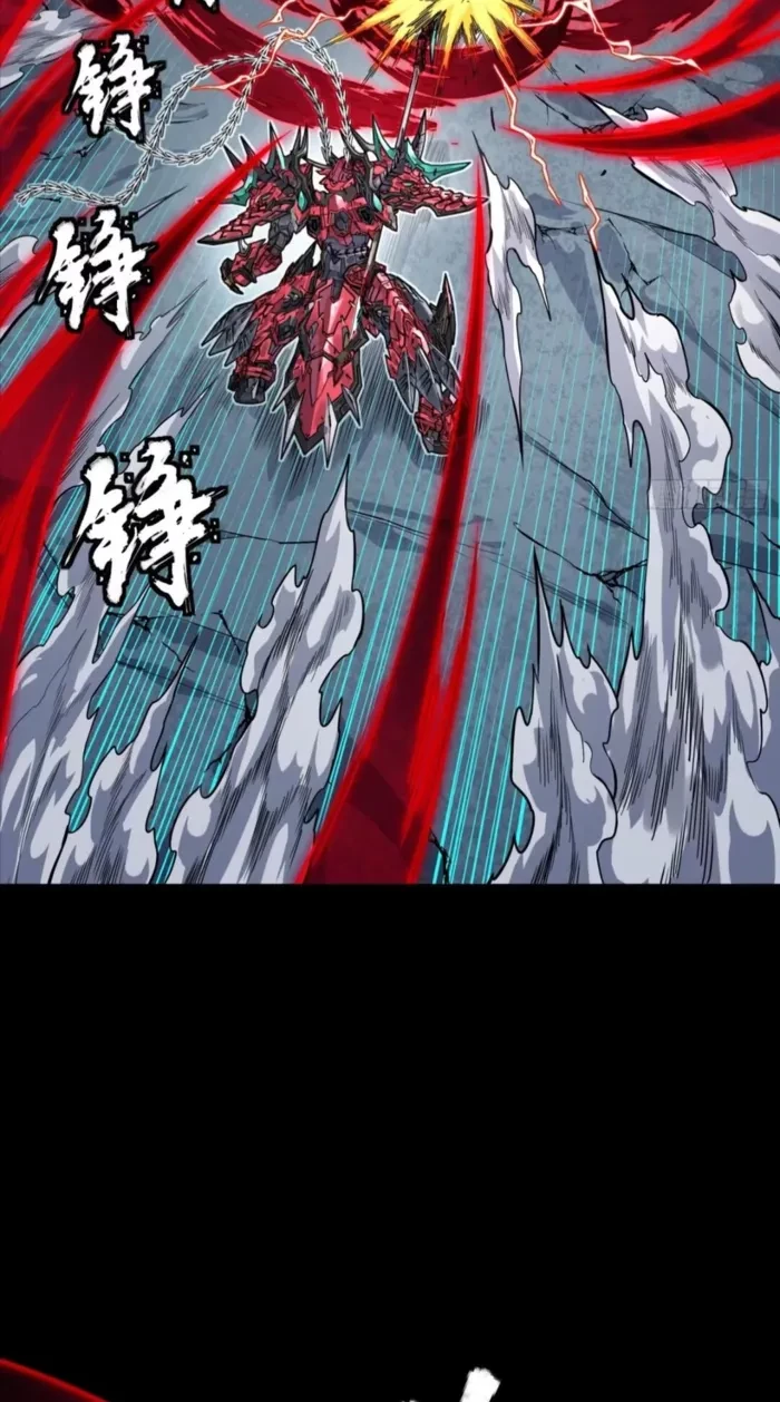Legend of Star General Chap 370 - Next Chap 371