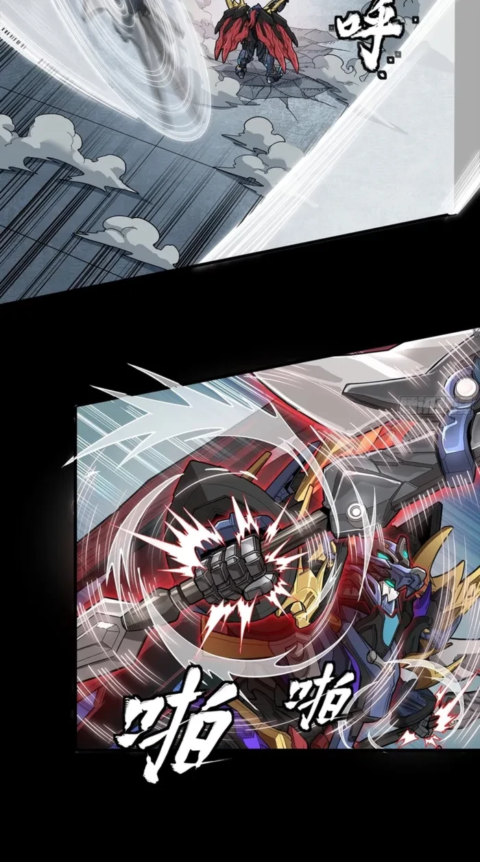 Legend of Star General Chap 369 - Next Chap 370