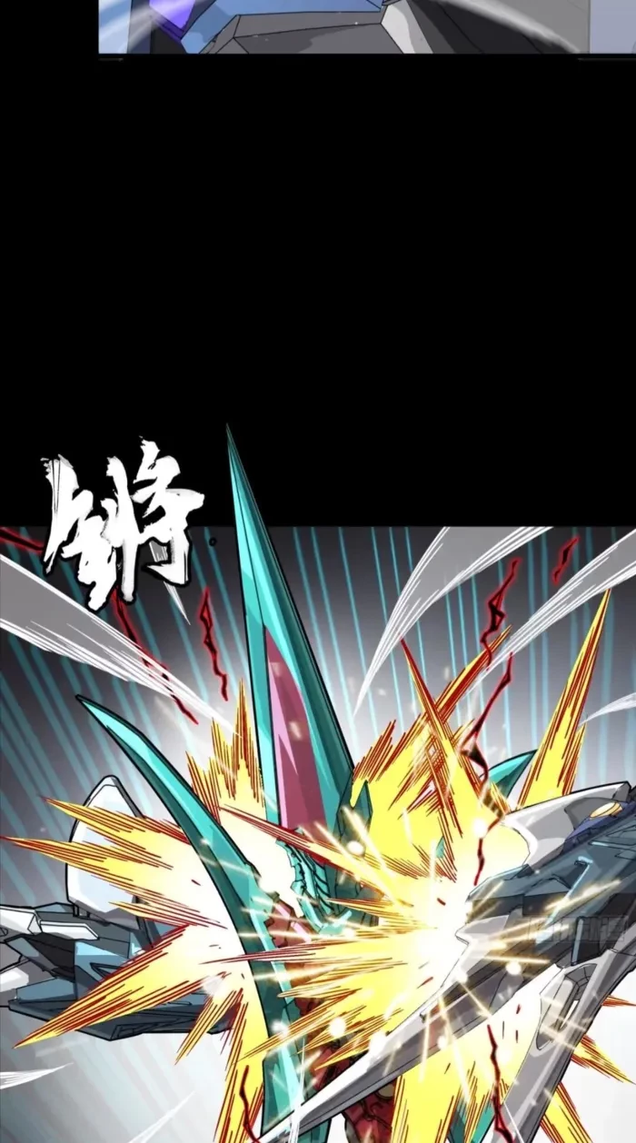 Legend of Star General Chap 370 - Next Chap 371