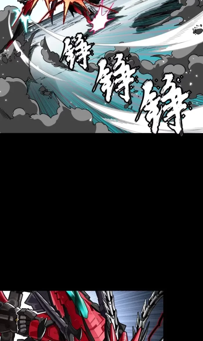 Legend of Star General Chap 370 - Next Chap 371