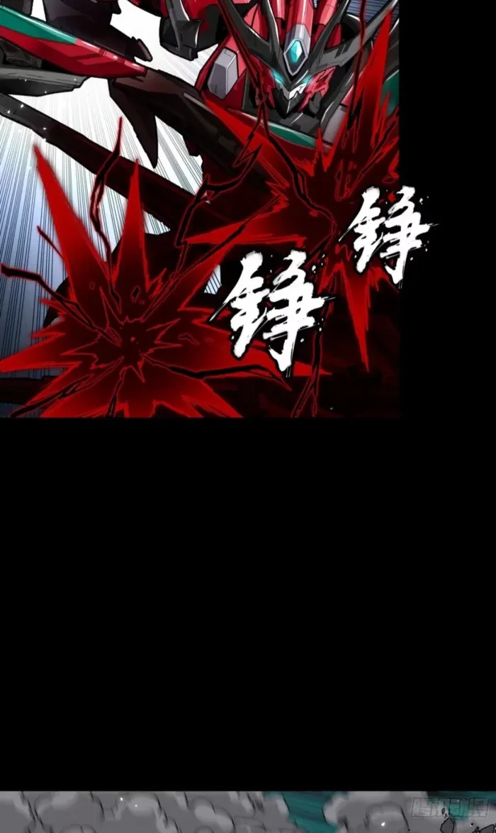 Legend of Star General Chap 370 - Next Chap 371