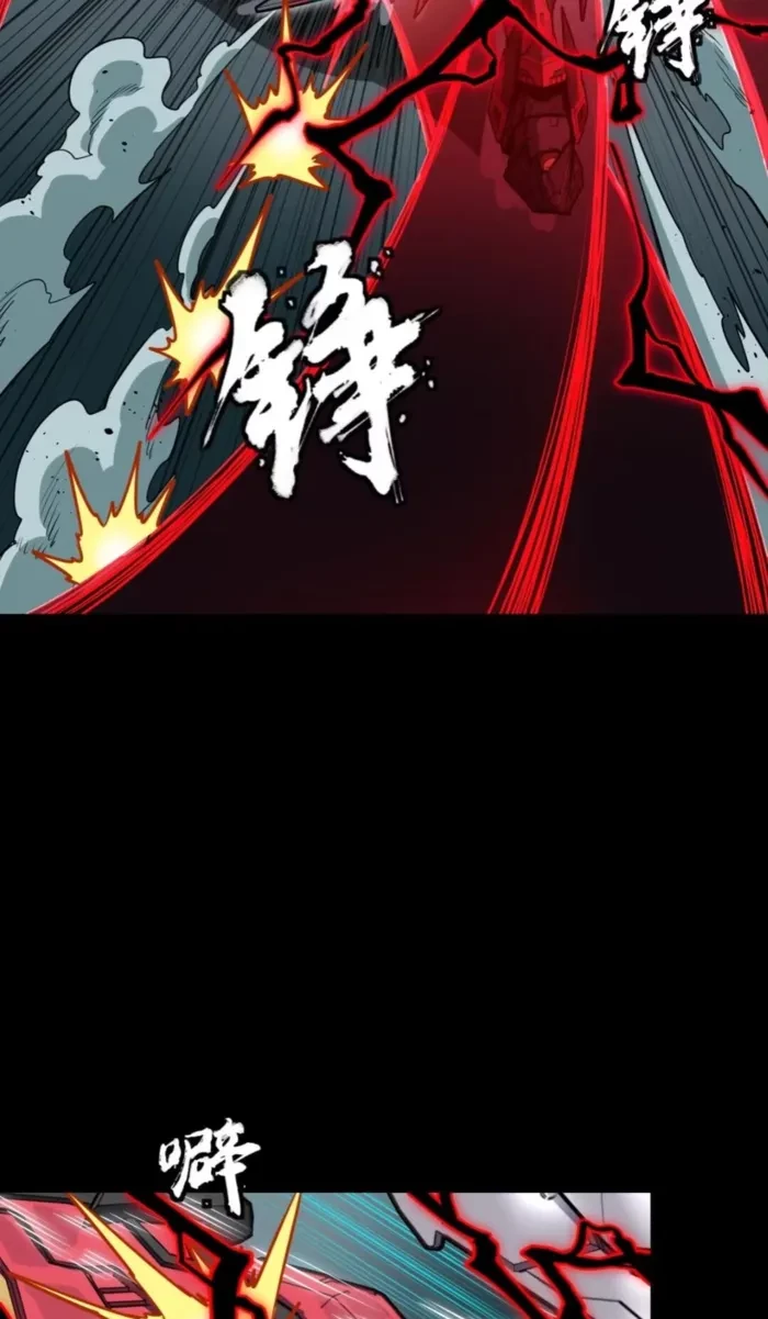 Legend of Star General Chap 370 - Next Chap 371